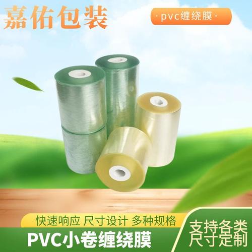 新型膜材料突破 电缆防静电PI薄膜与耐高温绝缘保护拉伸缠绕膜包装新方案